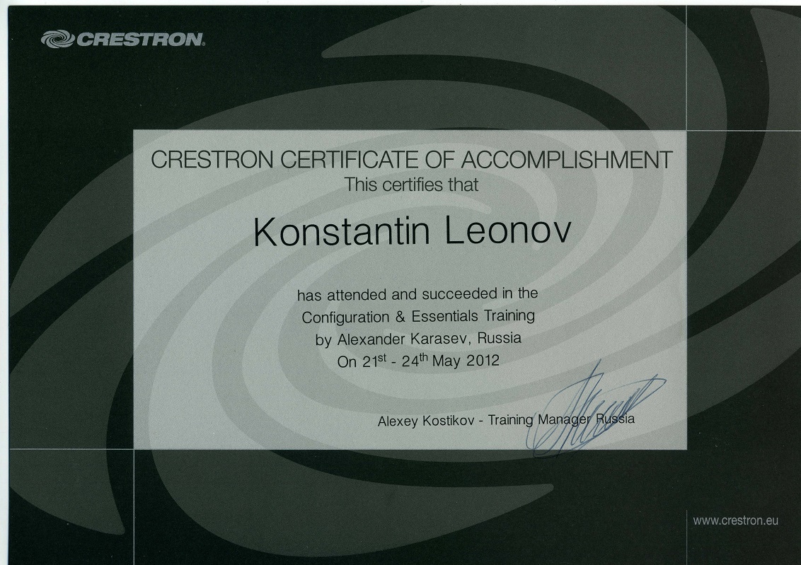 Sertificate Leonov Crestron